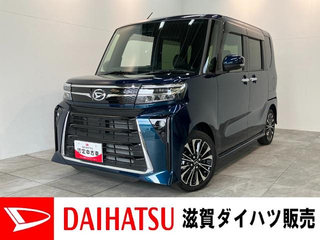 タントカスタムＲＳ　９型ディスプレイオーディオ　レーダークルコン衝突被害軽減ブレーキ　コーナーセンサー　ターボ　ディスプレイオーディオ　フルセグ　Ｂｌｕｅｔｏｏｔｈ　ＵＳＢ　バックカメラ　前後ドラレコ　レーダークルコン　両側電動スライドドア　前席シートヒーター（滋賀県）の中古車
