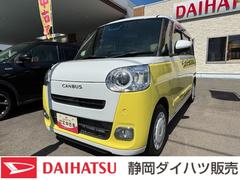  (静岡県)