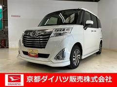  (京都府)