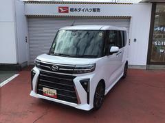  (栃木県)