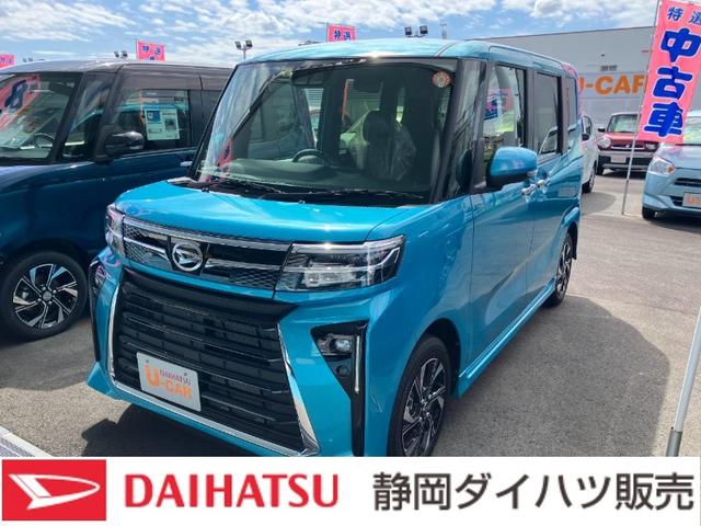 タントカスタムＸ１４インチアルミホイール　大型エアロバンパー　フルＬＥＤヘッドランプ　オート格納式カラードドアミラー　両側パワースライドドア　キーフリーシステム　プッシュボタンスタート（静岡県）の中古車