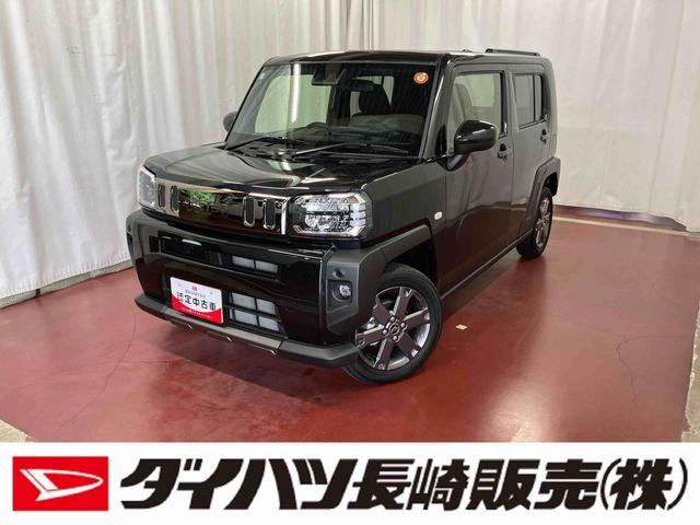 タフトＧ　ダーククロムベンチャー届出済未使用車　元展示車　禁煙　ディスプレイオーディオ　バックカメラ　アダプティブクルーズコントロール　オートライト　オートマチックハイビーム　ＬＥＤヘッドランプ　レーンキープアシスト　スマートキー（長崎県）の中古車