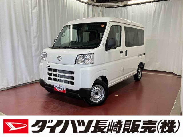 ハイゼットカーゴＤＸ届出済未使用車　元展示車　衝突被害軽減システム　衝突安全ボディ　キーレスキー　両側スライドドア　アイドリングストップ　ＥＳＣ　オートライト　レーンアシスト　ＡＢＳ　運転席エアバッグ　助手席エアバッグ（長崎県）の中古車