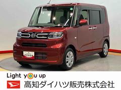  (高知県)
