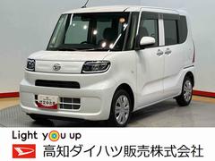  (高知県)