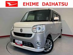  (愛媛県)