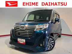  (愛媛県)