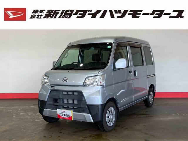 ハイゼットカーゴクルーズターボＳＡIII（車内　消臭・抗菌　処理済）　衝突被害軽減システム　４ＷＤ　両側スライドドア　キーレスエントリー（新潟県）の中古車