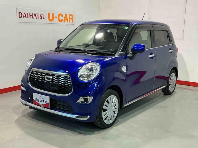 キャストスタイルＸ　ＳＡII前後誤発進抑制　車線逸脱警告　イモビライザー　キーレスエントリー　ＥＳＣ　電動格納ミラー　ベンチシート　スマートキー　バックカメラ　アイドリングストップ　ＥＴＣ　ワンオーナー　ＡＢＳ　ナビ＆ＴＶ（栃木県）の中古車