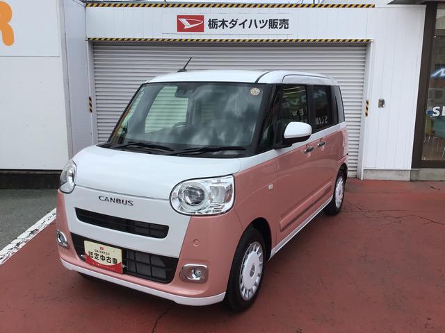 ムーヴキャンバスストライプスG前後障害物センサー アイドルストップ セキュリティアラーム スマートキープッシュスタート 電動スライドドア キーフリーキー ワンオーナー車 LEDライト 車線逸脱警報 ベンチシート オートハイビーム(栃木県)の中古車