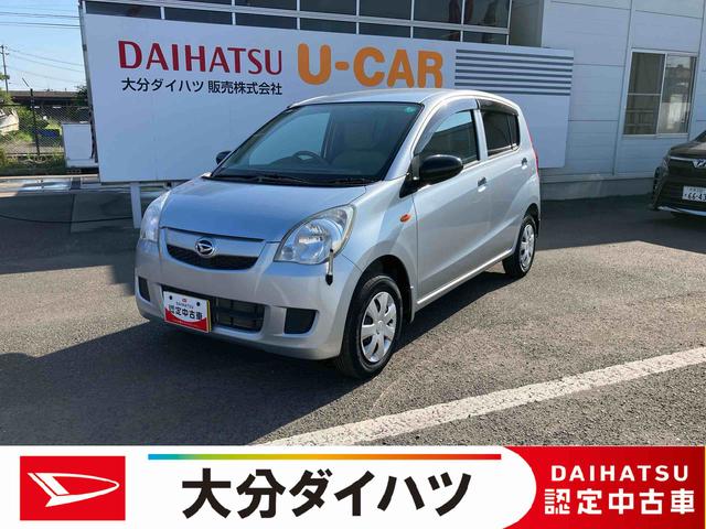 ミラＸスペシャル走行距離無制限１２ヶ月保証付き　ＣＤチューナー搭載　ミッション車　禁煙　ダブルエアバック　取説記録簿　ＡＢＳ　エアーバッグ（大分県）の中古車