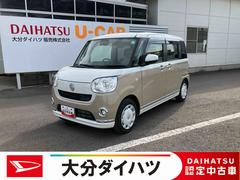  (大分県)