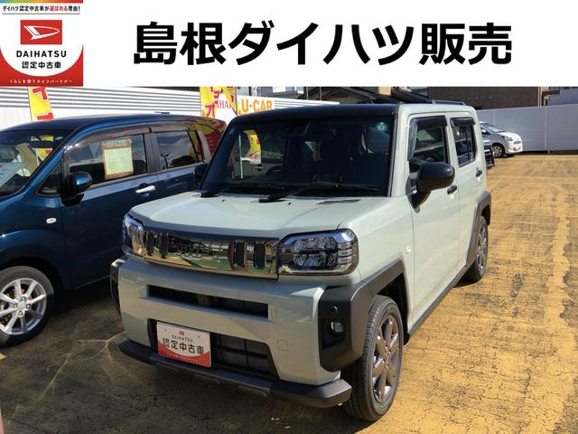 タフトＧ　ダーククロムベンチャーＬＥＤヘッドライト　ガラスルーフ　運転席／助手席シートヒーター　コーナーセンサー　禁煙車　記録簿　認定中古車　レーンアシスト　オートマチックハイビーム　衝突回避支援システム搭載車（島根県）の中古車