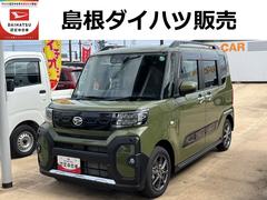  (島根県)
