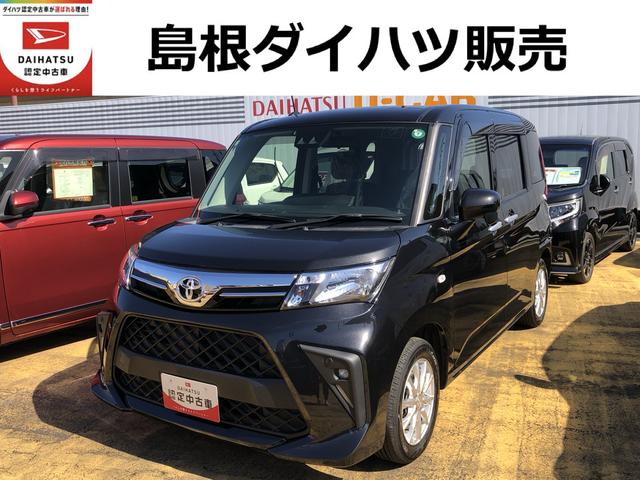 ルーミーX9インチナビ ETC コーナーセンサー 社外アルミ 禁煙車 記録簿 認定中古車 衝突回避支援システム搭載車(島根県)の中古車