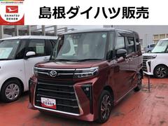  (島根県)