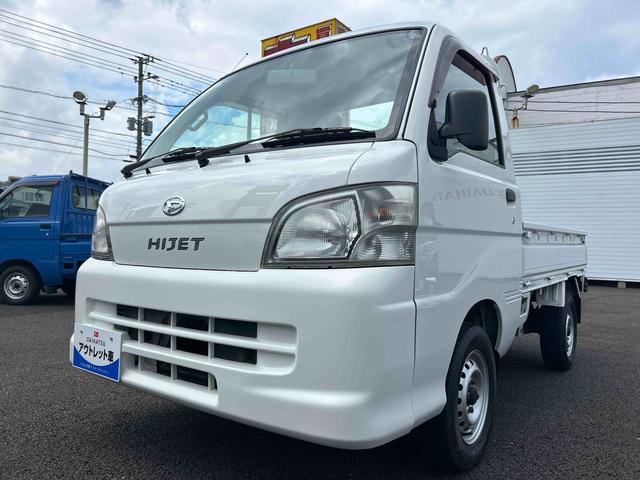 ハイゼットトラックエアコン・パワステ　スペシャル５ＭＴ車　切り替え４ＷＤ　パワーステアリング　マニュアルエアコン　作業灯（鹿児島県）の中古車