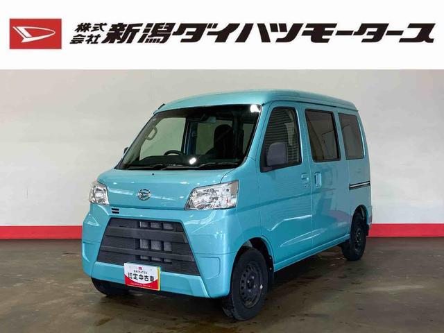 ハイゼットカーゴデラックスＳＡIII（車内　消臭・抗菌　処理済）　衝突被害軽減システム　４ＷＤ　両側スライドドア　キーレスエントリー（新潟県）の中古車