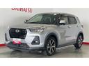 （茨城県）の中古車