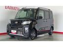 （茨城県）の中古車