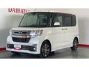 （茨城県）の中古車