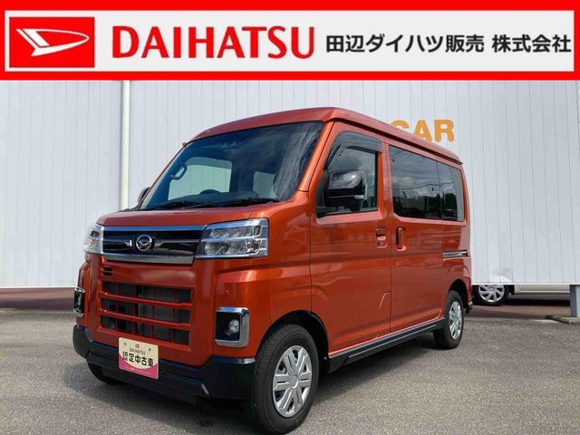 アトレーＲＳナビ　バックカメラ　ＥＴＣ車載機　Ｂｌｕｅｔｏｏｔｈオーディオ　ワンセグテレビ　アダプティブクルーズ　衝突被害軽減ブレーキ（スマートアシスト）　ＬＥＤヘッドライト　両側電動スライドドア　電動格納ミラー（和歌山県）の中古車