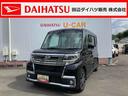（和歌山県）の中古車