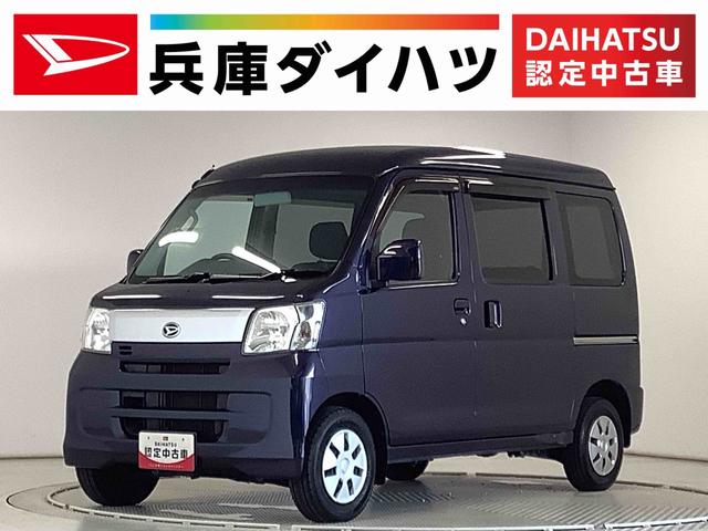 ハイゼットカーゴクルーズターボリミテッド　４ＷＤ　ナビ　ＥＴＣ　バックカメラ１年保証　４ＷＤ　ナビＴＶ　バックカメラ　ＥＴＣ　ＤＶＤ　ＵＳＢ　Ｂｌｕｅｔｏｏｔｈ　キーレスエントリー　ドアバイザー　ヘッドライトレベライザー　電動格納ドアミラー　アクセサリーソケット　両側スライド（兵庫県）の中古車
