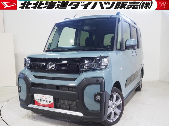 タントファンクロスターボ4WD スマートアシスト 両側パワースライドドア ルーフレール LEDヘッドライト オートライト オートエアコン オーディオレス 運転席助手席シートヒーター ETC車載器 アイドリングストップ(北海道)の中古車