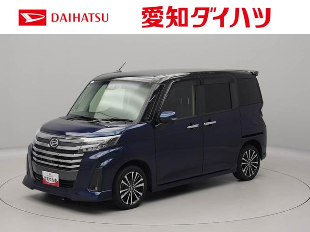 トールカスタムＧ　ターボターボ　衝突回避支援ブレーキ　車線逸脱警報　バックカメラ　ナビ　ドライブレコーダー　両側電動スライドドア　キーフリー　プッシュスタート　ＬＥＤヘッドランプ　アルミホイール　アイドリングストップ（愛知県）の中古車