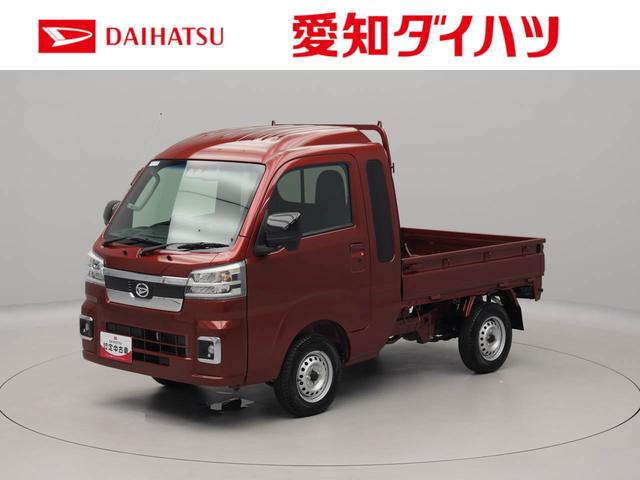 ハイゼットトラックジャンボエクストラワンオーナー　キーフリー　プッシュスタート　ＡＭ／ＦＭラジオチューナー　パワーウインドウ　ＬＥＤヘッドランプ　アイドリングストップ　エアバック　ＡＢＳ　ＣＶＴ（愛知県）の中古車