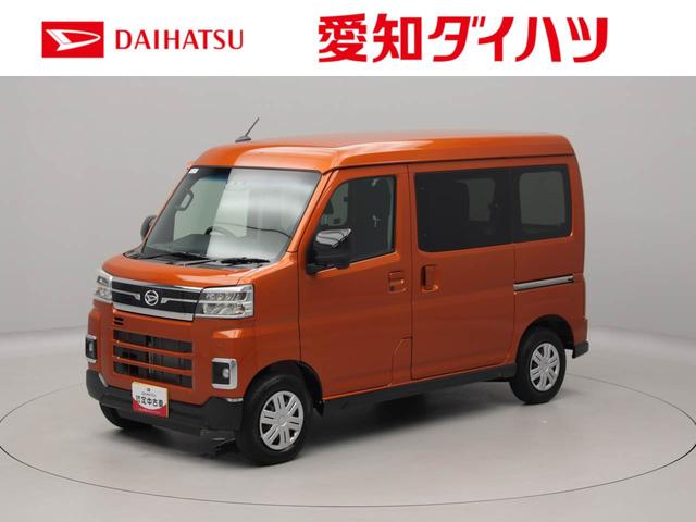 アトレーＸワンオーナー　衝突回避支援ブレーキ　車線逸脱警報　バックカメラ　キーフリー　プッシュスタート　ＬＥＤヘッドランプ　アイドリングストップ　エアバック　ＡＢＳ　ＣＶＴ　イモビライザー（愛知県）の中古車