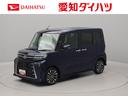 （愛知県）の中古車
