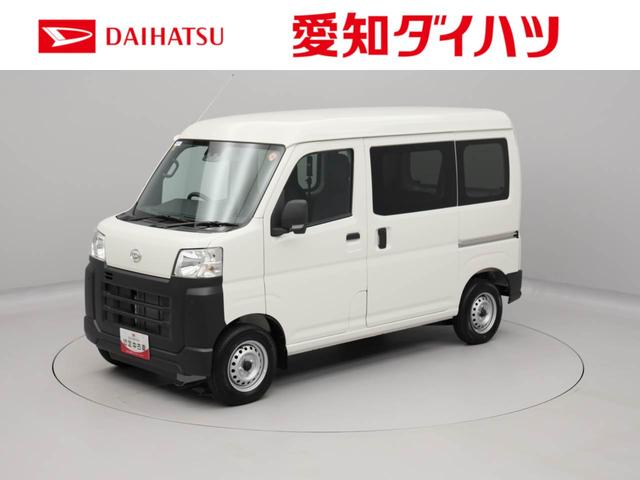 ハイゼットカーゴスペシャルクリーン　キーレス　アイドリングストップキーレス　アイドリングストップ　禁煙車（愛知県）の中古車