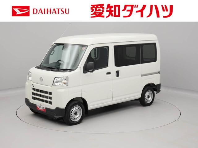 ハイゼットカーゴＤＸ　アイドリングストップＡＭ／ＦＭラジオ　エアバック　ＡＢＳ　ＣＶＴ　キーレス（愛知県）の中古車