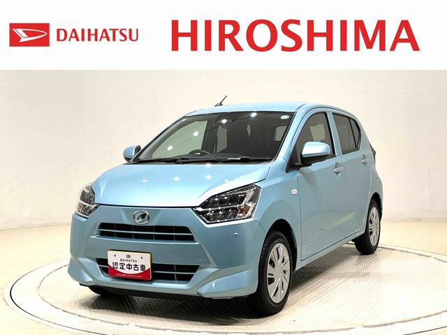 ミライースＸ　リミテッドＳＡIII　フロント・リヤコーナーセンサーバックモニター　ＬＥＤヘッドライト　キーレスエントリー　マニュアルエアコン　オートライト　電動格納式ドアミラー　リヤワイパー　セキュリティーアラーム　引き上げ式サイドブレーキ（広島県）の中古車