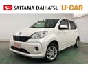 １年保証距離無制限　走行距離２２３９０キロ　ワンセグナビ　ブルートゥース　純正カーペットマット　助手席エアバッグ　アイドリングストップ　プッシュボタンスタート　オート格納式ドアミラー　キーフリー（埼玉県）の中古車