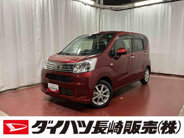 ムーヴＸリミテッドII　ＳＡIII下取車　ＤＶＤオーディオ　ブルートゥース　ＥＴＣ　バックカメラ　衝突被害軽減システム　ＬＥＤヘッドランプ　オートライト　運転席シートヒーター　スマートキー　ベンチシート　プッシュスタート（長崎県）の中古車