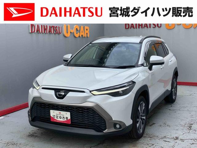 カローラクロスＺ（宮城県）の中古車