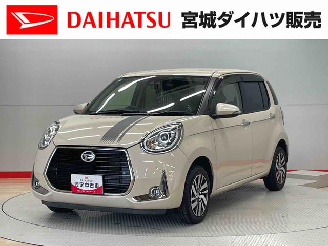 ブーンシルク　Ｇパッケージ　ＳＡIII（宮城県）の中古車