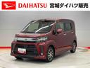 （宮城県）の中古車