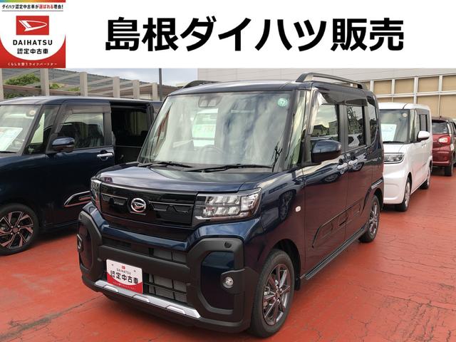 タントファンクロスＬＥＤヘッドライト／フォグランプ　コーナーセンサー　両側パワースライドドア　運転席／助手席シートヒーター　禁煙車　記録簿　認定中古車　レーンアシスト　衝突回避支援システム搭載車（島根県）の中古車