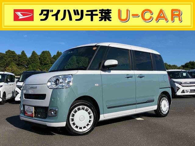 ムーヴキャンバスストライプスGターボLEDヘッドライト/両側電動スライドドア/アダプティブクルーズコントロール/コーナーセンサー/衝突回避支援システム/横滑り防止装置/オートライト/オートエアコン/電動格納ミラー/電動パーキングブレーキ(千葉県)の中古車