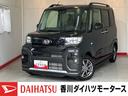 ワンオーナー　バックモニター対応カメラ　両側パワースライドドア　運転席・助手席シートヒーター　ＬＥＤヘッドランプ　純正１４インチアルミホイール　スマアシ　アイドリングストップ　スマートキー（香川県）の中古車