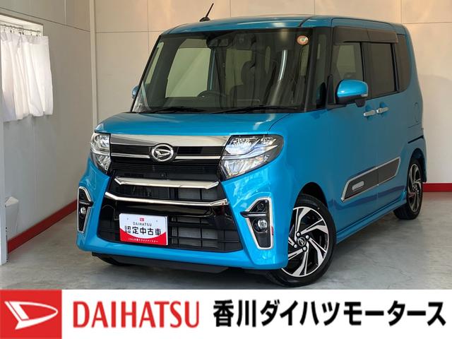 タントカスタムＲＳスタイルセレクションワンオーナー　ターボ　純正ナビ　純正ＥＴＣ　純正ドライブレコーダー　パノラマモニター　アダプティブクルーズコントロール　両側パワースライドドア　電動パーキングブレーキ　運転席・助手席シートヒーター（香川県）の中古車