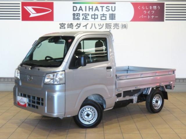 ハイゼットトラックスタンダード　農用スペシャル（宮崎県）の中古車