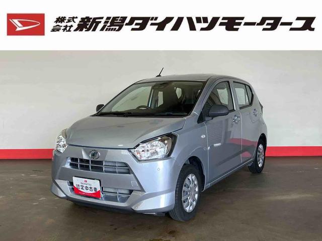 ミライースＬ　ＳＡIII（車内　消臭・抗菌　処理済）　衝突被害軽減システム　キーレスエントリー（新潟県）の中古車