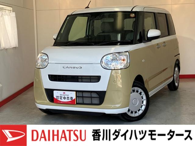 ムーヴキャンバスストライプスＸワンオーナー　両側パワースライドドア　アイドリングストップ　スマアシ　スマートキー　ハロゲンヘッドライト　オートライト　オートマチックハイビーム　取扱説明書　メンテナンスノート（香川県）の中古車