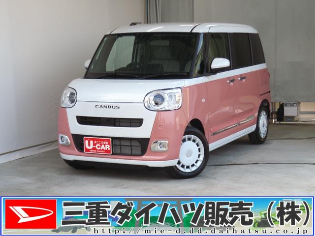 ムーヴキャンバスストライプスG 届出済未使用車 キーフリー 1年間無料保証Bカメラ セキュリティアラーム プッシュスタート 運転席・助手席シートヒーター ワンオーナー LEDライト 元試乗車 車線逸脱警報 電動パーキングブレーキ 両側パワースライドドア コーナーセンサー(三重県)の中古車