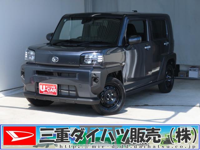 タフトＸ　届出済未使用車　バックカメラ　キーフリー　１年間無料保証展示車　電動ミラー　ＢＴオーディオ　ハイビームアシスト　デュアルエアバッグ　安全ボディ　記録簿　フルセグテレビ　ＬＥＤヘッドライト　ガラスルーフ　電動パーキングブレーキ　コーナーセンサー　ＨＤＭＩ接続（三重県）の中古車